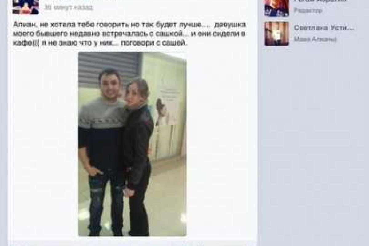 У Александра Гобозова появилась любовница? У Александра Гобозова появилась любовница?