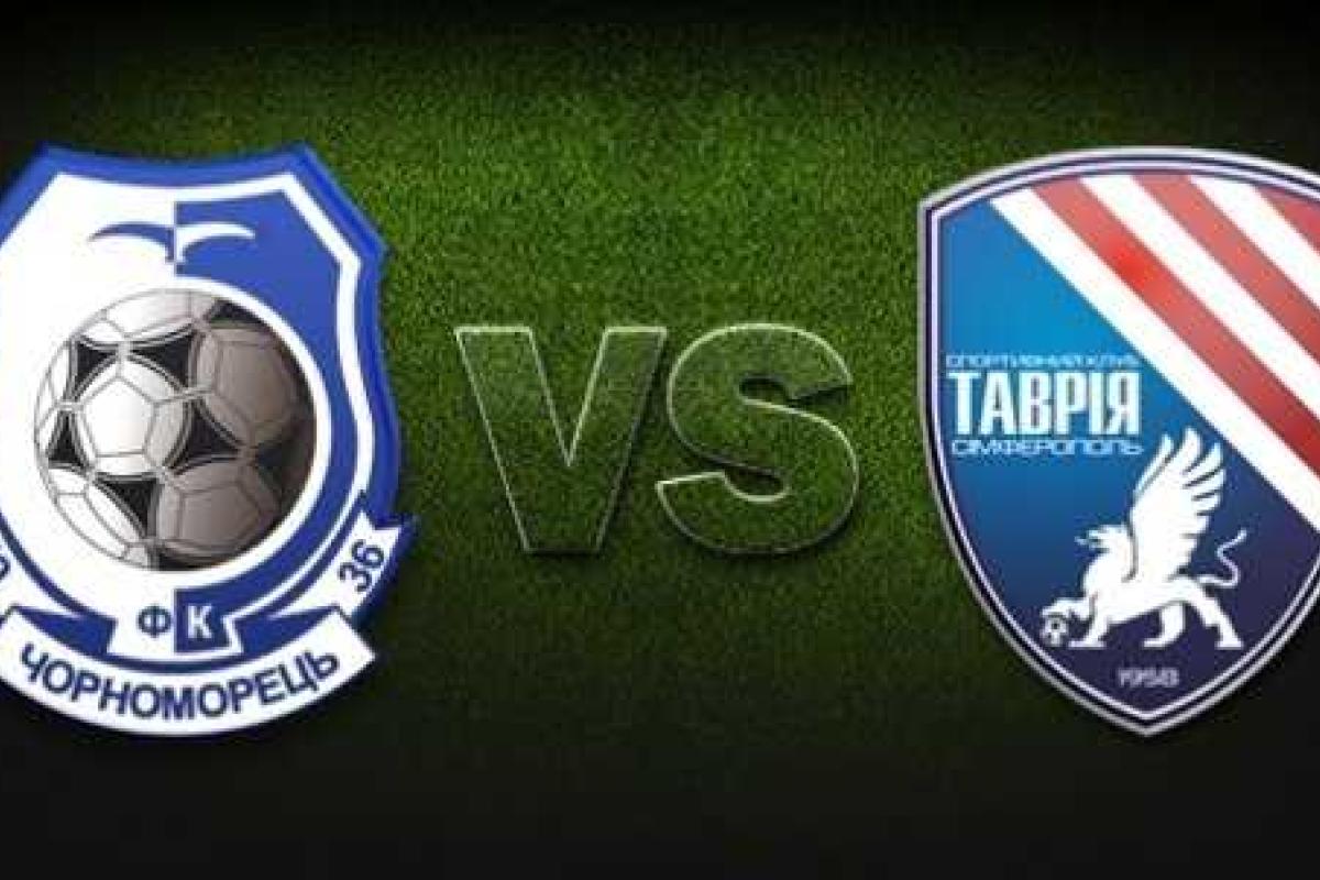 У Черного моря все спокойно. "Черноморец" - "Таврия" - 0:0. 22 тур У Черного моря все спокойно. "Черноморец" - "Таврия" - 0:0. 22 тур