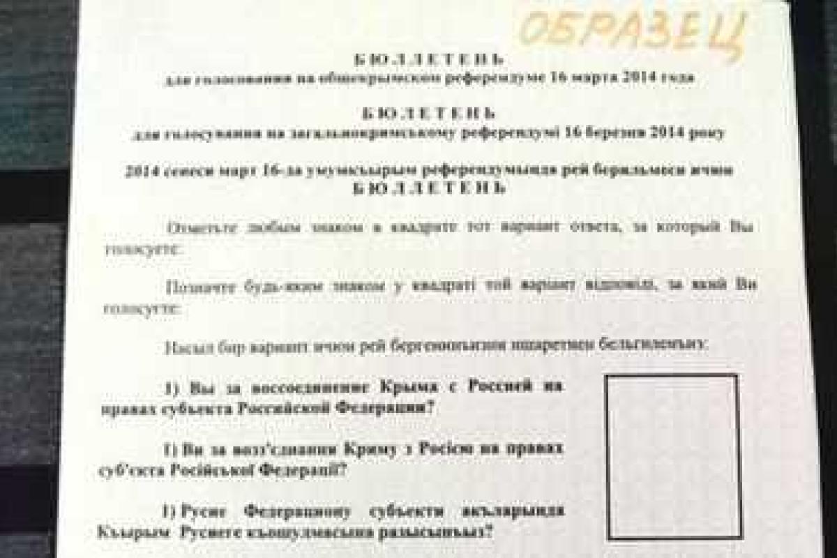 Ситуация в Крыму: До референдума 4 дня Ситуация в Крыму: До референдума 4 дня