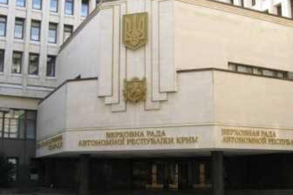 Крымский полуостров провозгласил себя независимым суверенным государством - Республикой Крым Крымский полуостров провозгласил себя независимым суверенным государством - Республикой Крым