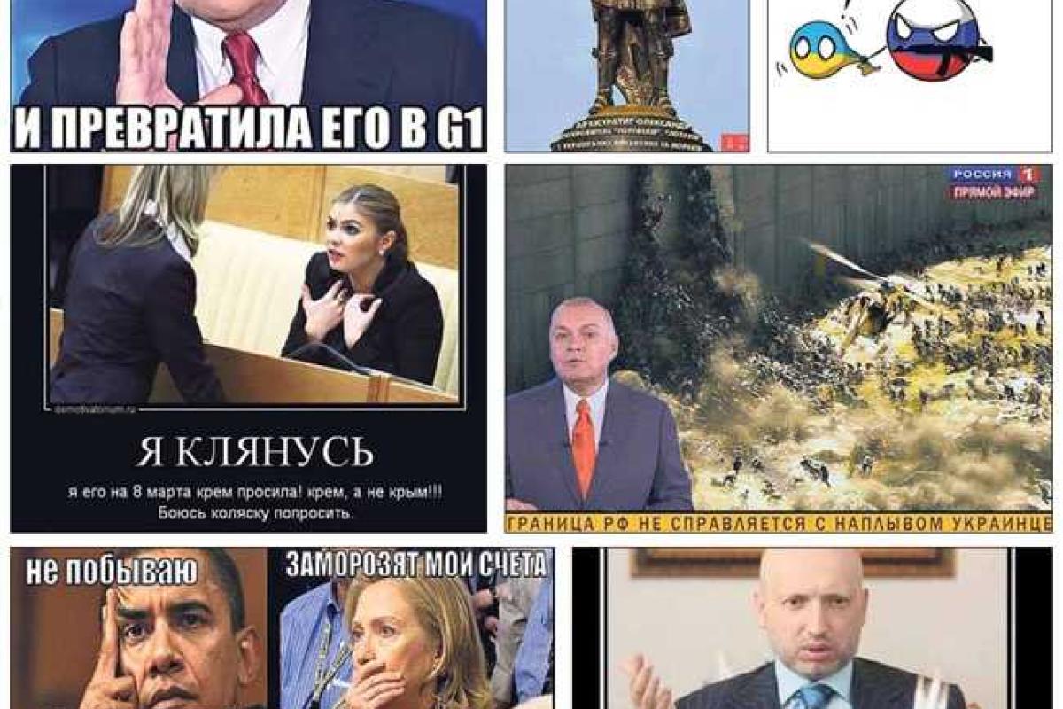 Как в интернете шутят про Путина и Крым Как в интернете шутят про Путина и Крым