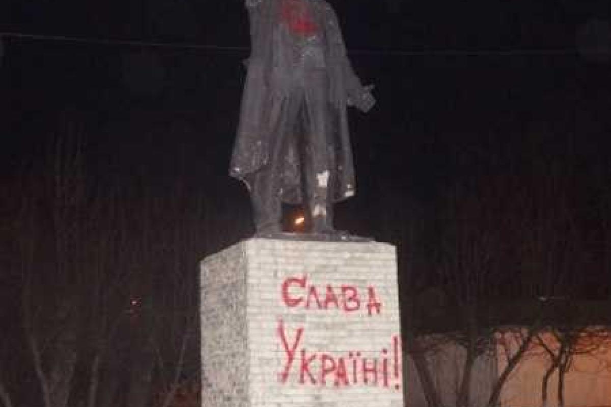 В Сибири на памятнике Ленину написали "Слава Украине!" В Сибири на памятнике Ленину написали "Слава Украине!"