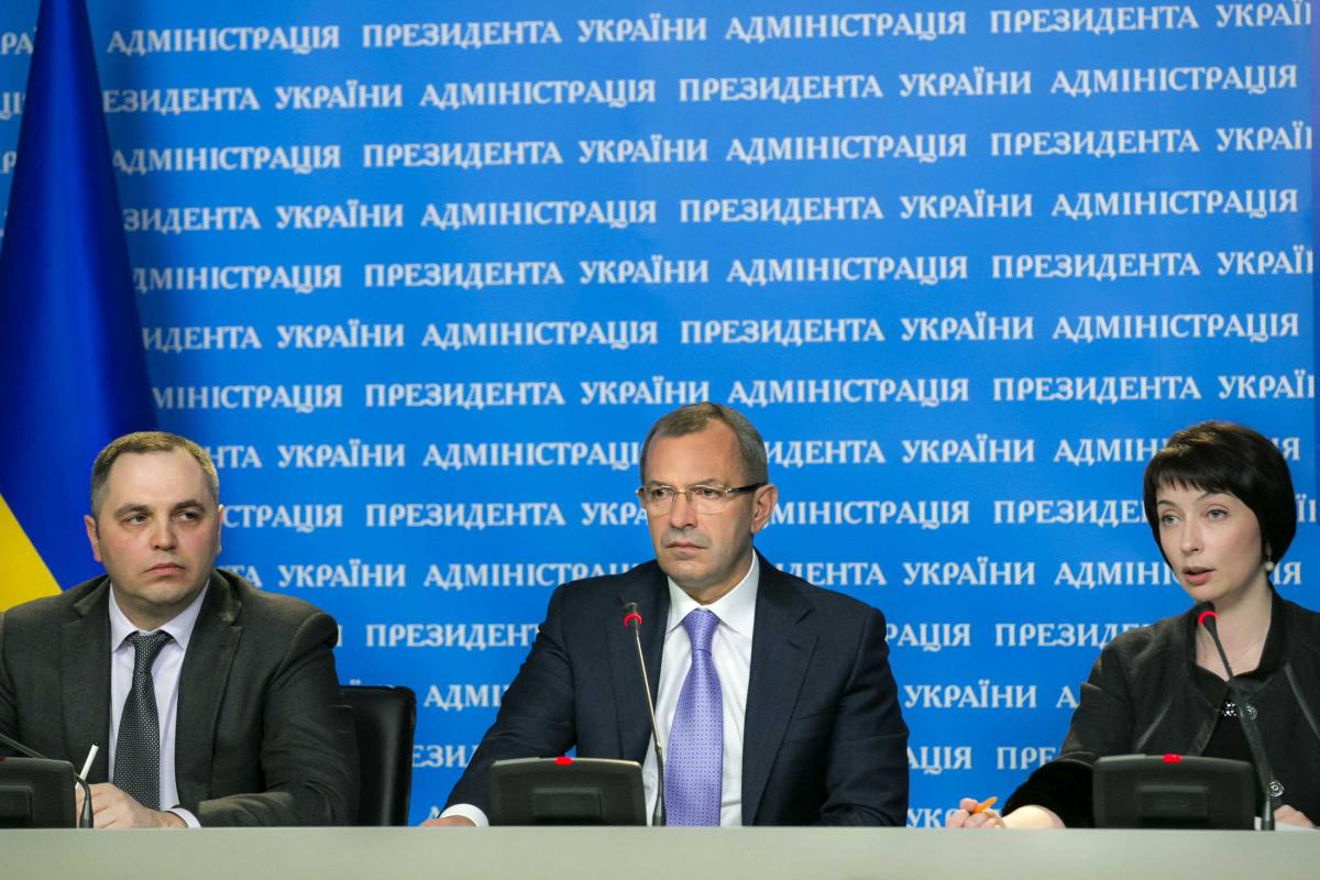 ЕC обнародовал список украинских экс-чиновников, счета которых заморозят в банках Европы ЕC обнародовал список украинских экс-чиновников, счета которых заморозят в банках Европы