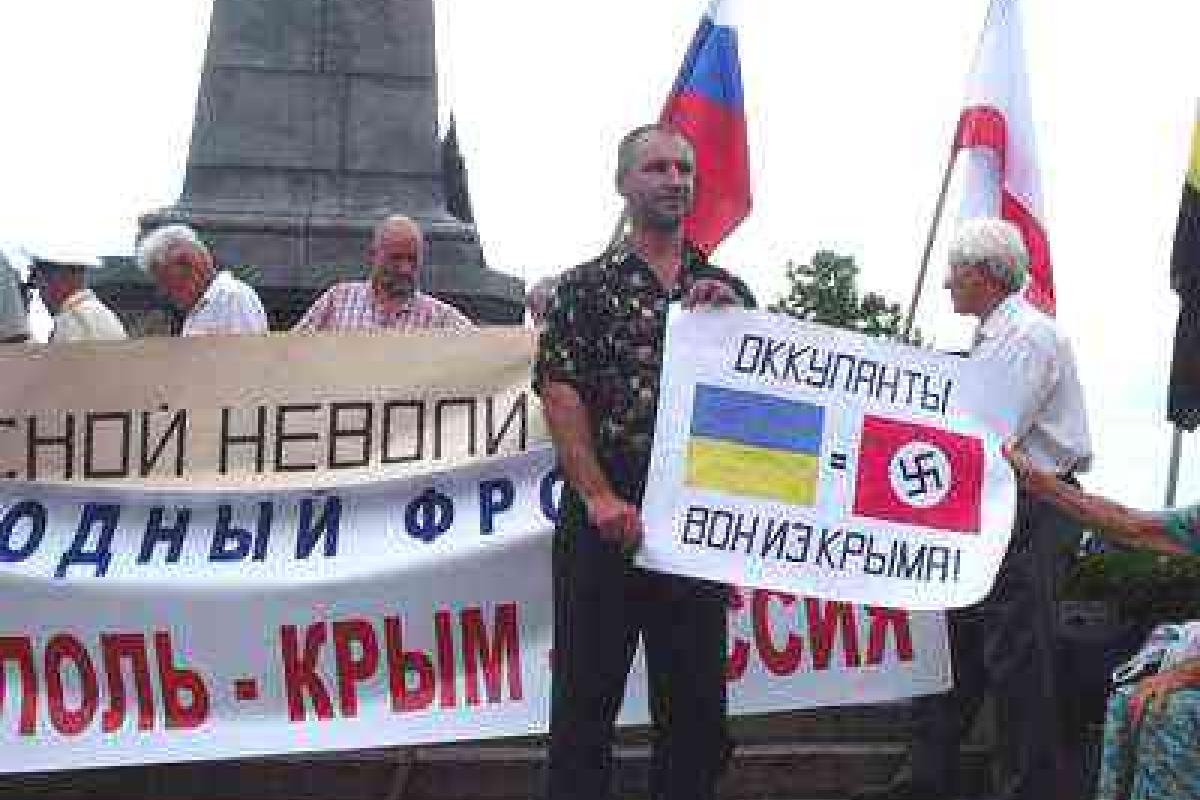 В список персон нон грата власти Крыма включили 321 человека В список персон нон грата власти Крыма включили 321 человека