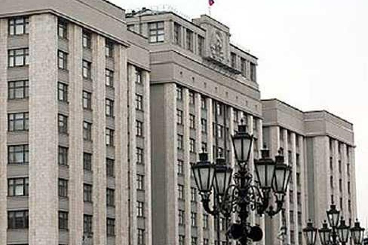 Депутата Госдумы, который не поддержал аннексию Крыма, лишат мандата Депутата Госдумы, который не поддержал аннексию Крыма, лишат мандата