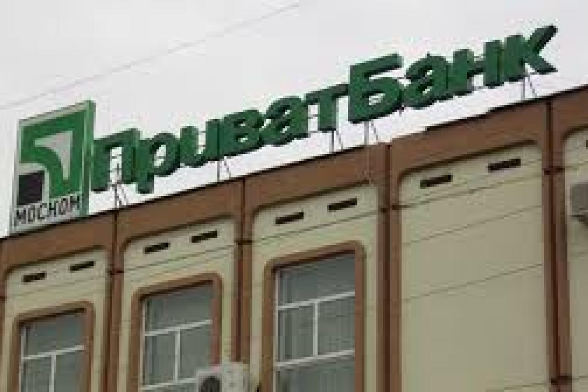В России подозревают "Приватбанк" Коломойского в финансировании "Правого сектора" В России подозревают "Приватбанк" Коломойского в финансировании "Правого сектора"