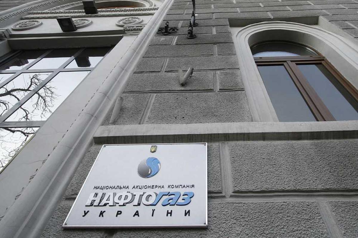 Андрей Коболев назначен главой "Нафтогаза" Андрей Коболев назначен главой "Нафтогаза"