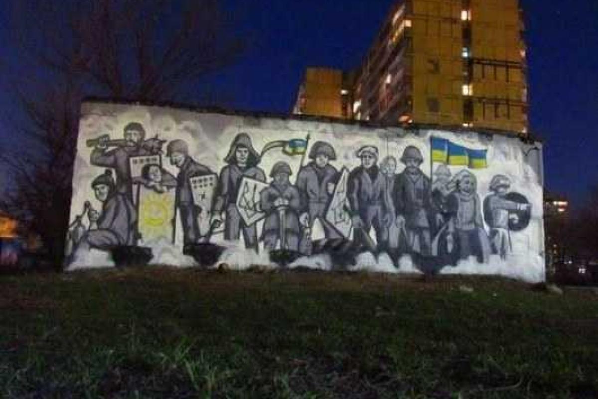 В Украине появилось первое граффити "Небесная сотня" В Украине появилось первое граффити "Небесная сотня"
