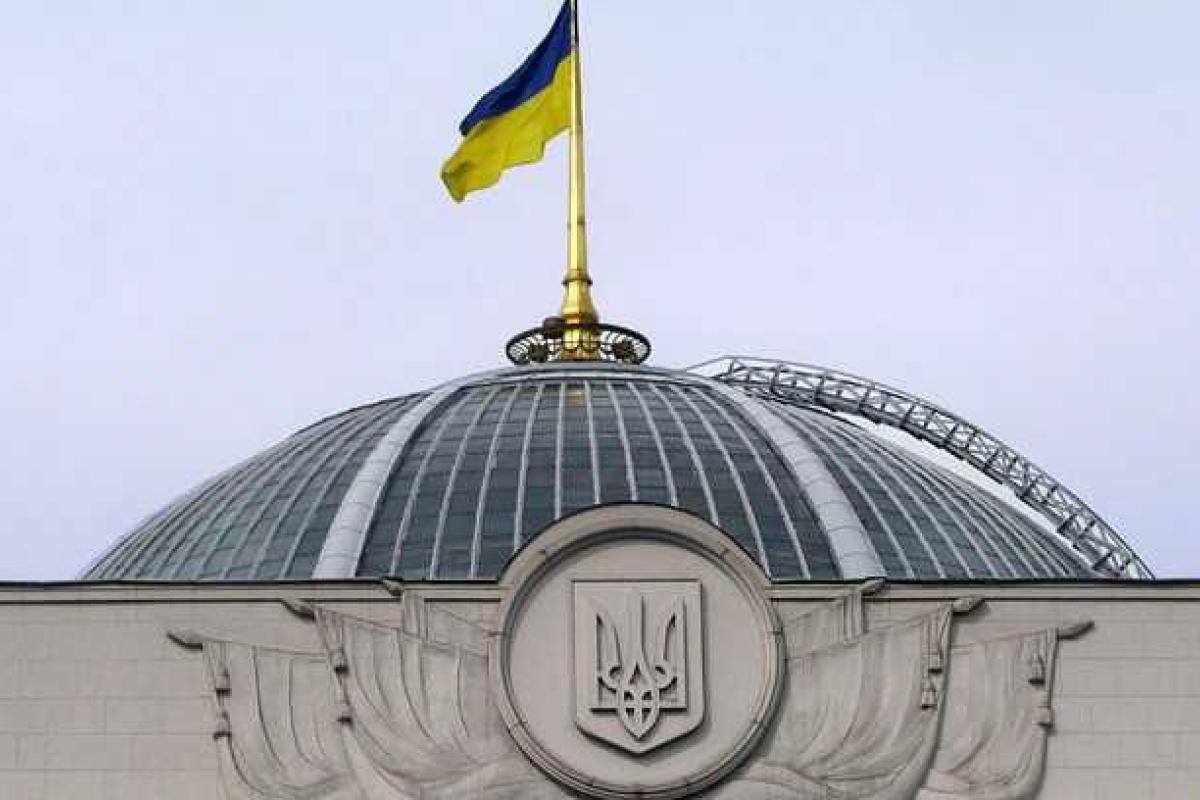 Верховная Рада назначит судей КСУ и создаст Национальную гвардию Верховная Рада назначит судей КСУ и создаст Национальную гвардию