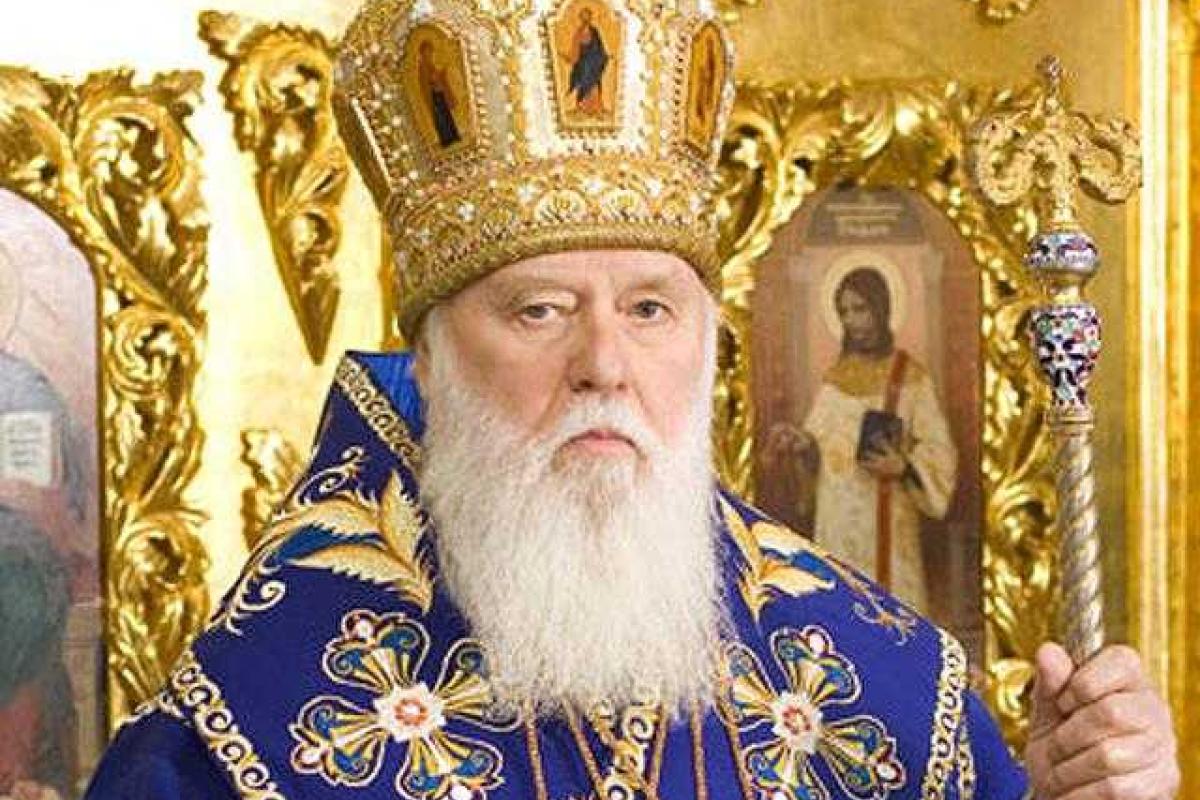 Патриарх Филарет прогнозирует поражение Путина