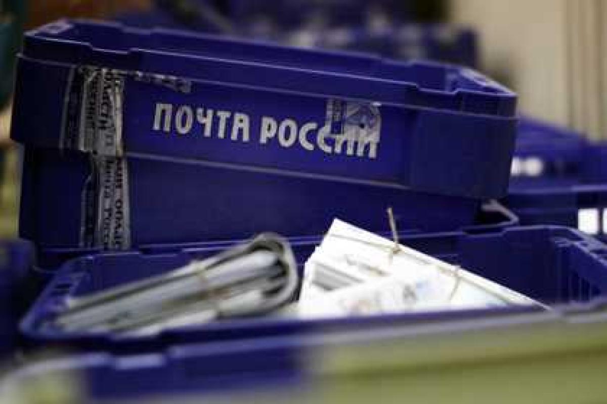 «Почта России» вложилась в кинематограф «Почта России» вложилась в кинематограф