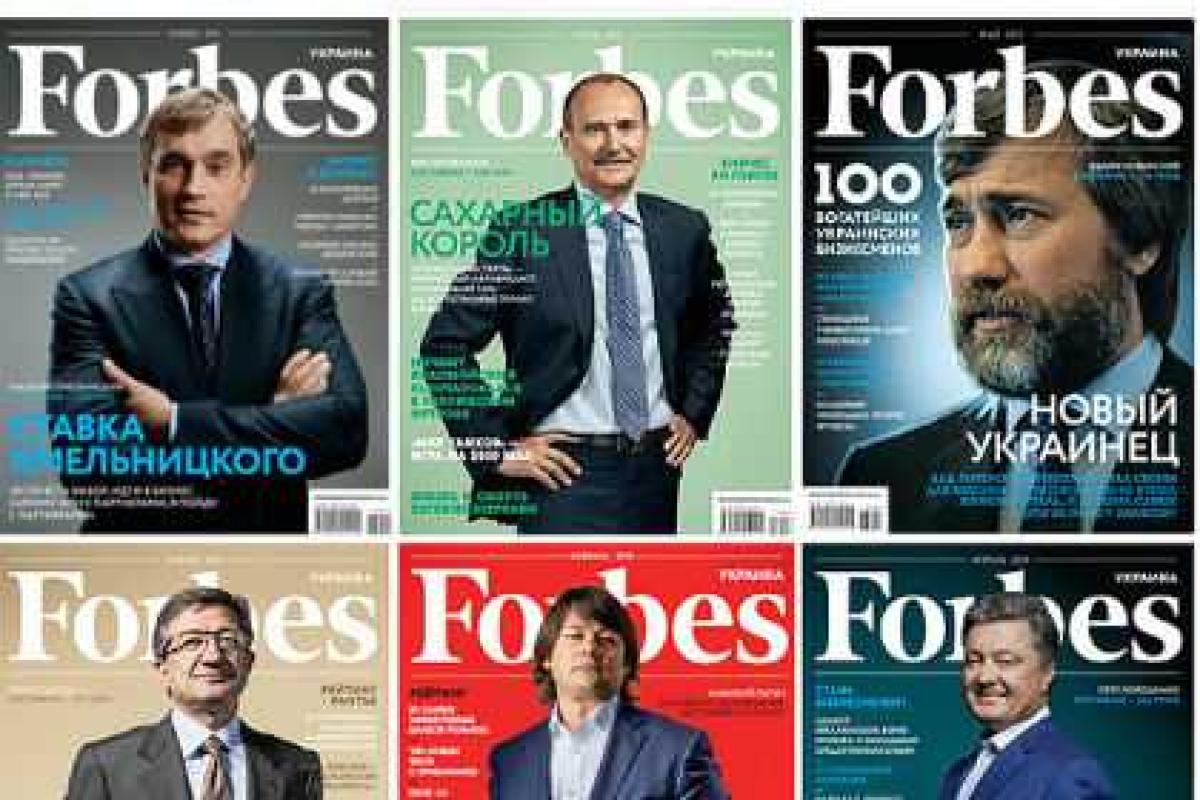 Forbes отзовет лицензию на украинскую версию издания Forbes отзовет лицензию на украинскую версию издания