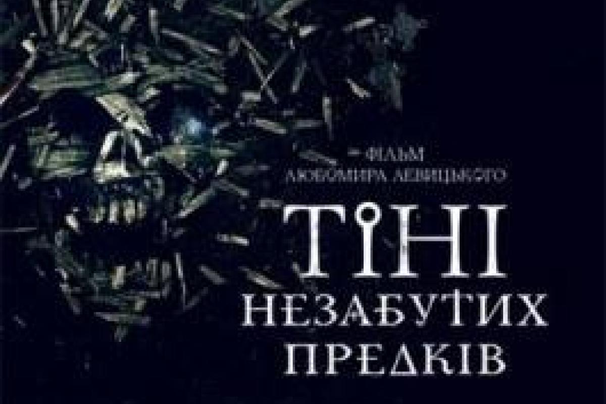 Российские кинотеатры отказались показывать украинский фильм
