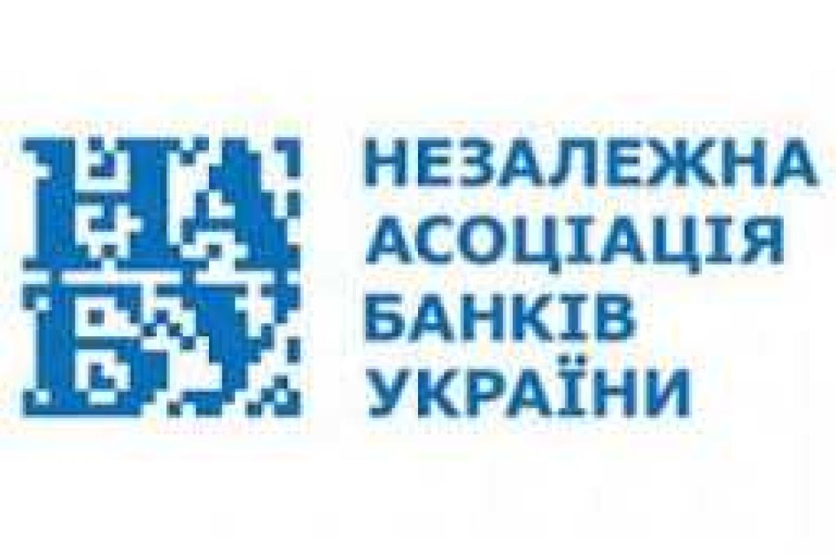 НАБУ выступает в поддержку территориальной целостности Украины НАБУ выступает в поддержку территориальной целостности Украины