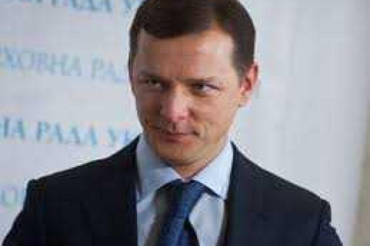 Ляшко хочет позволить мобилизованным не выплачивать кредиты Ляшко хочет позволить мобилизованным не выплачивать кредиты