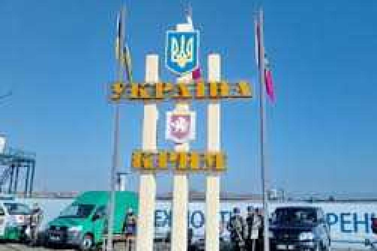 Российские военнослужащие прорвались через границу в пункте пропуска "Крым-Кубань" - Госпогранслужба Российские военнослужащие прорвались через границу в пункте пропуска "Крым-Кубань" - Госпогранслужба