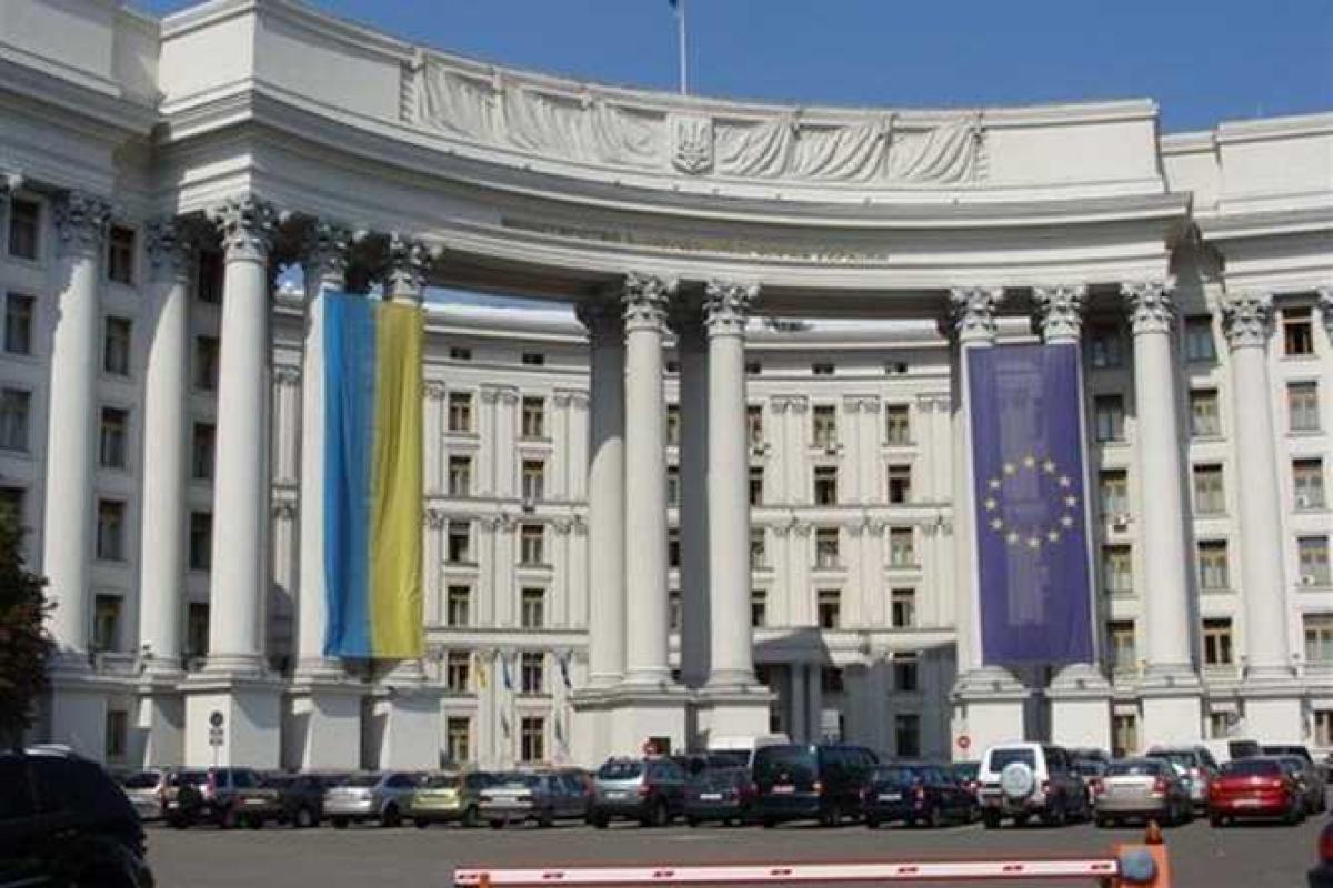 Заявление МИД Украины Заявление МИД Украины