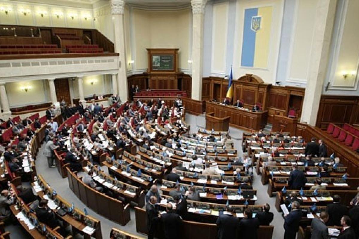Рада усилила ответственность за сепаратизм Рада усилила ответственность за сепаратизм