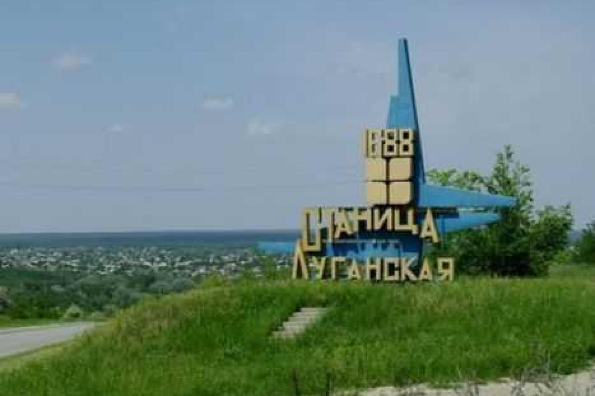 Сепаратисты захватили Станицу-Луганскую