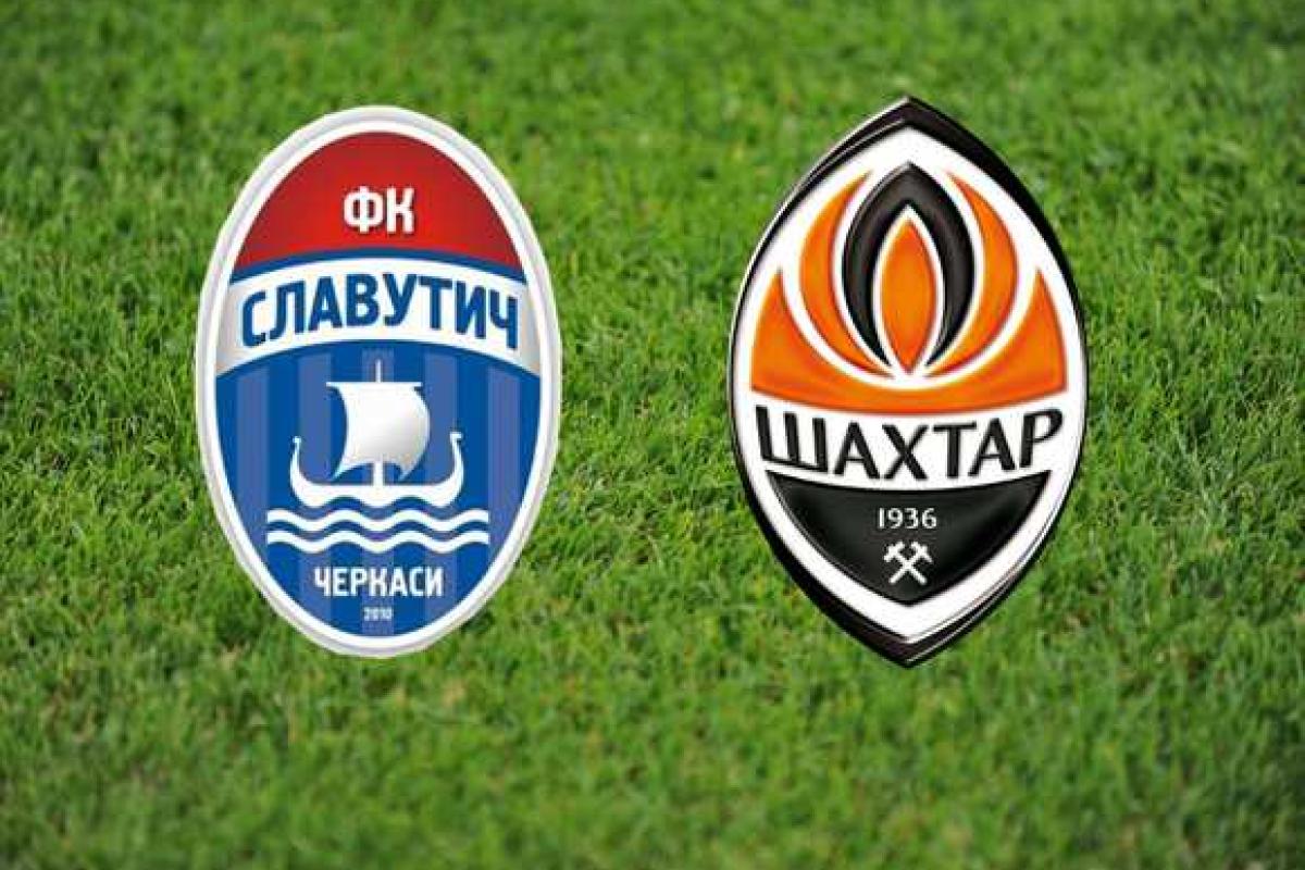 "Шахтеру" повезло: в полуфинале Кубка сыграет со "Славутичем"