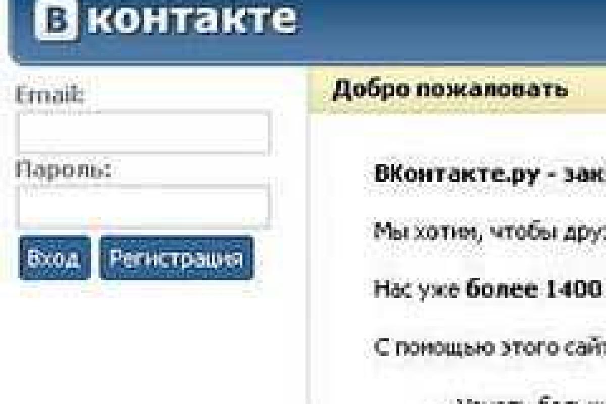«ВКонтакте» считает Крым и Севастополь Украиной «ВКонтакте» считает Крым и Севастополь Украиной