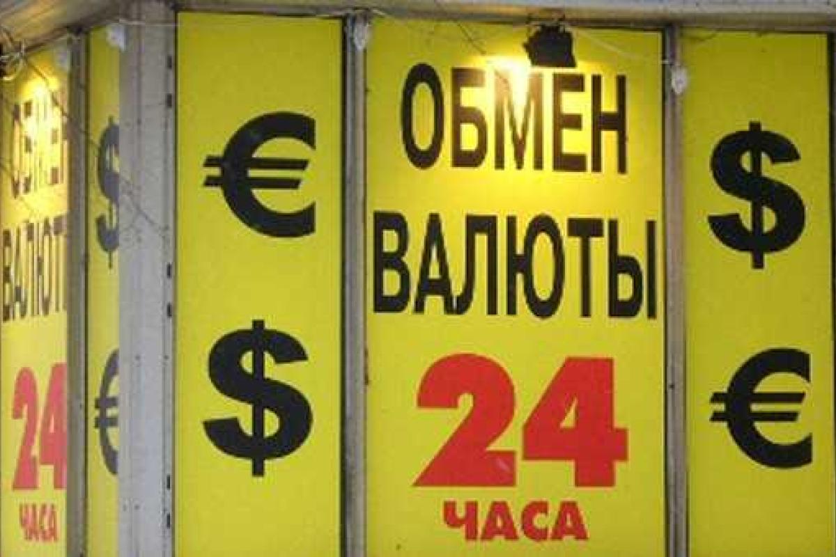 Официальный курс доллара превысил 11 гривен