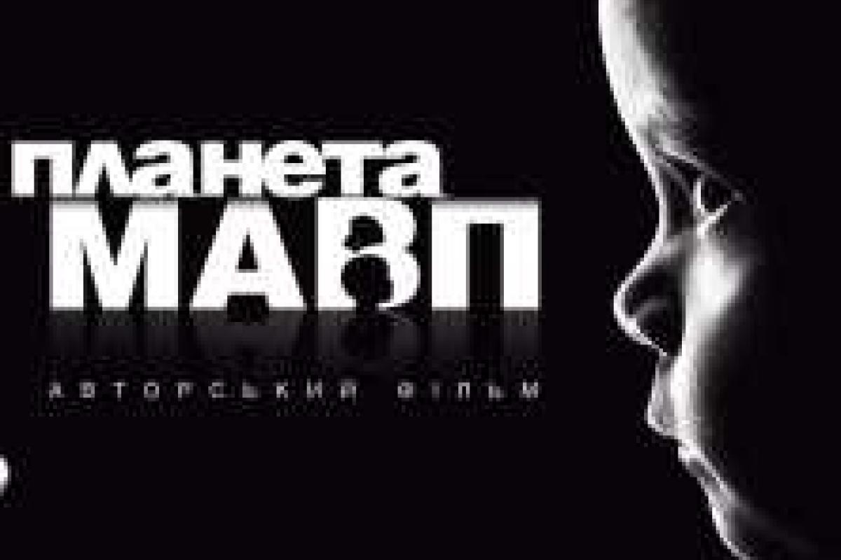 Планета обезьян: определен средний уровень IQ украинцев Планета обезьян: определен средний уровень IQ украинцев