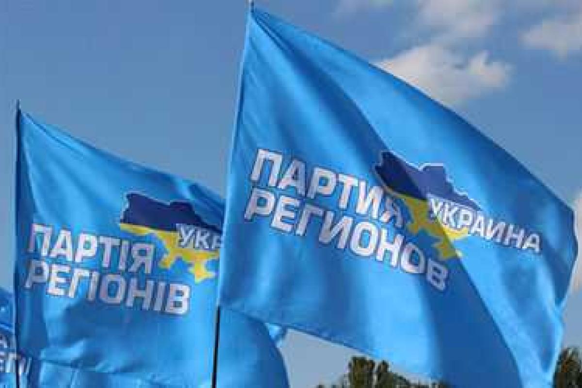 Одесская Партия регионов осталась без “верхушки” Одесская Партия регионов осталась без “верхушки”