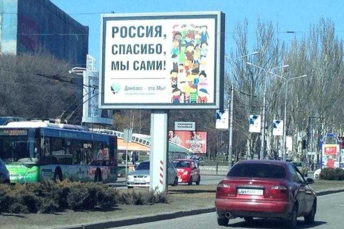 Жители Донбасса умоляют Турчинова защитить их от сепаратистов Жители Донбасса умоляют Турчинова защитить их от сепаратистов