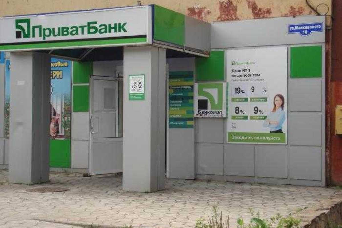 В Краматорске неизвестные с оружием напали на отделение "Приватбанка" - СМИ