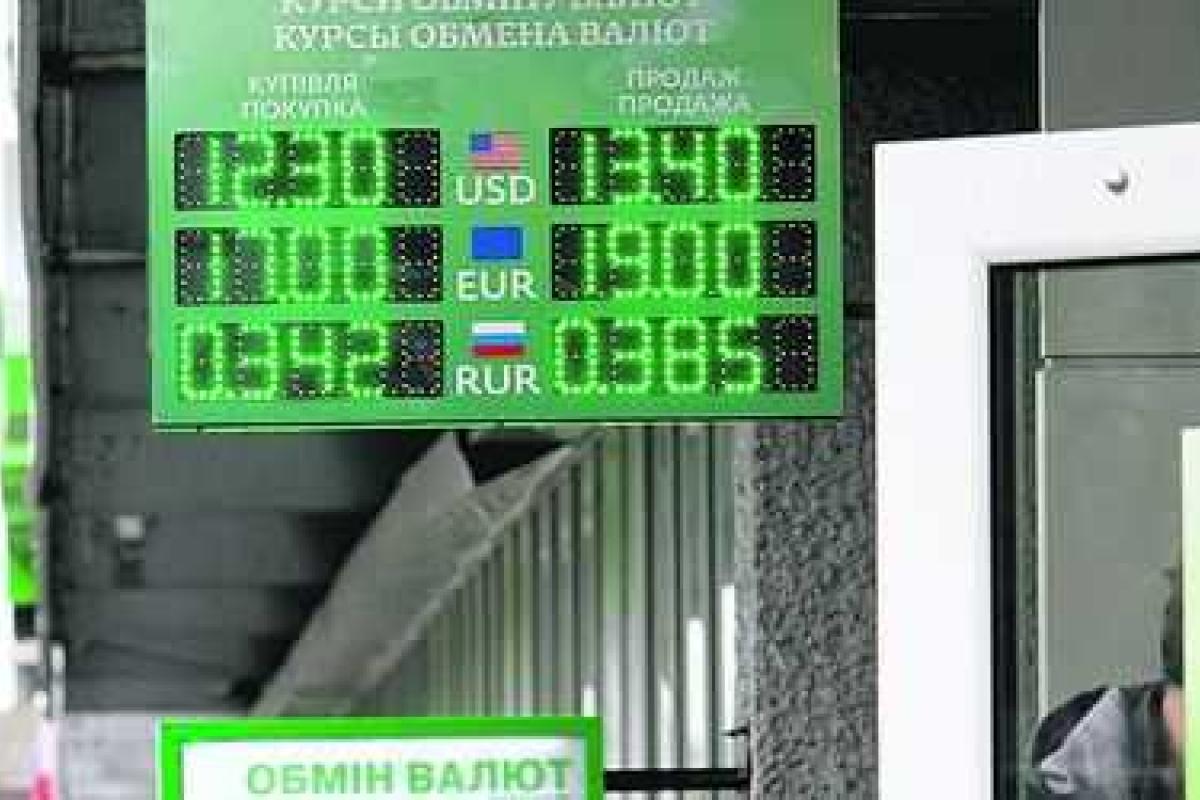 Удар по карману: как украинцы беднеют из-за роста доллара и спекуляций Удар по карману: как украинцы беднеют из-за роста доллара и спекуляций