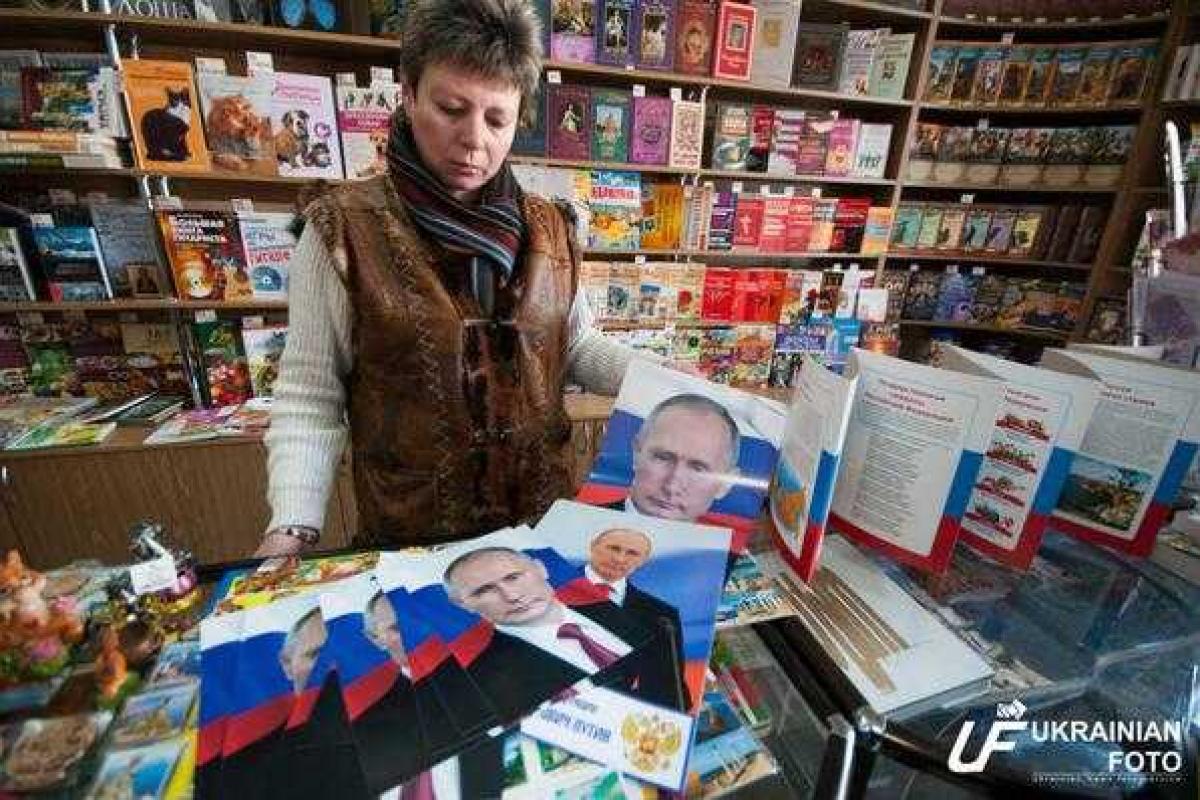 В Крыму начали продавать Путина