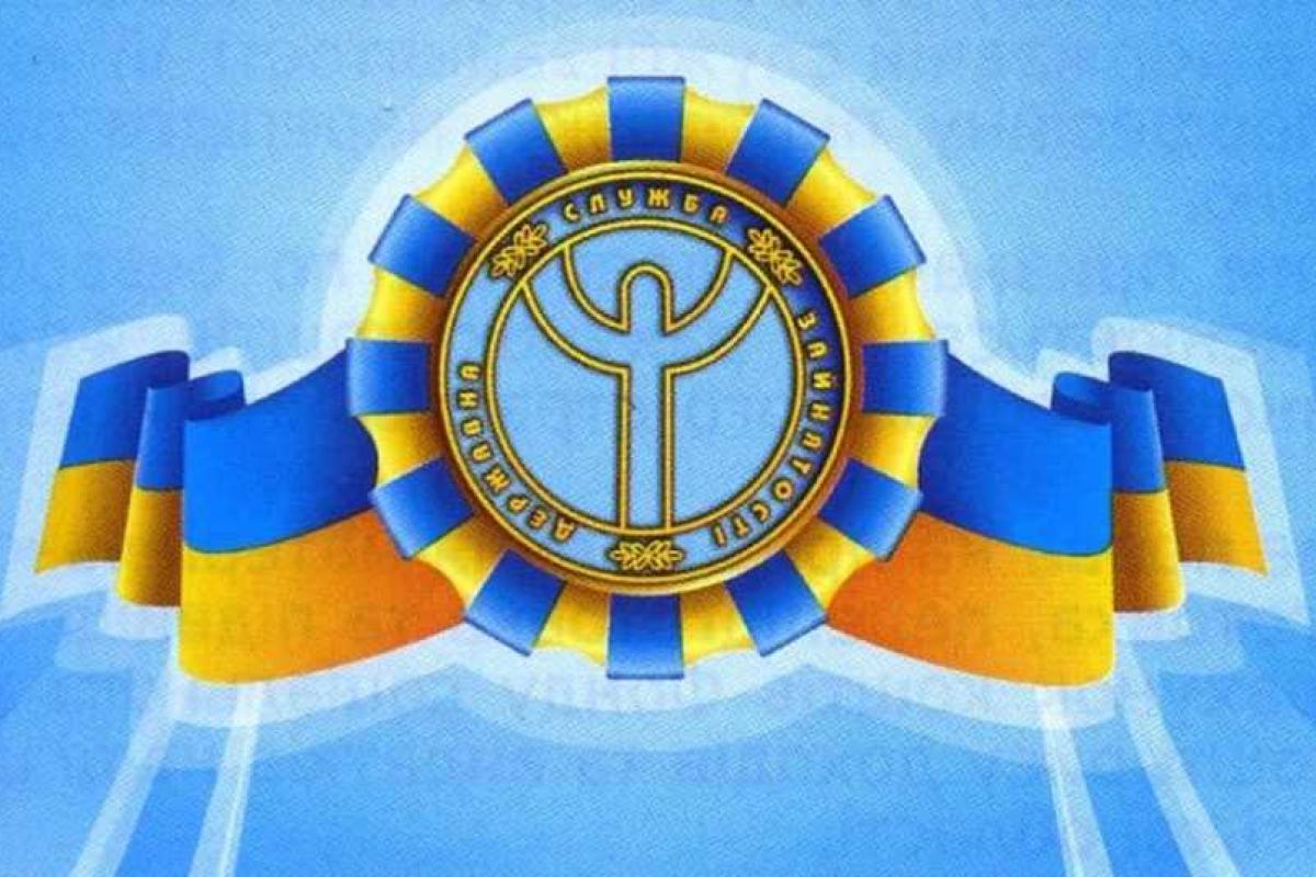 На Луганщине работает «Мобильный центр занятости» На Луганщине работает «Мобильный центр занятости»