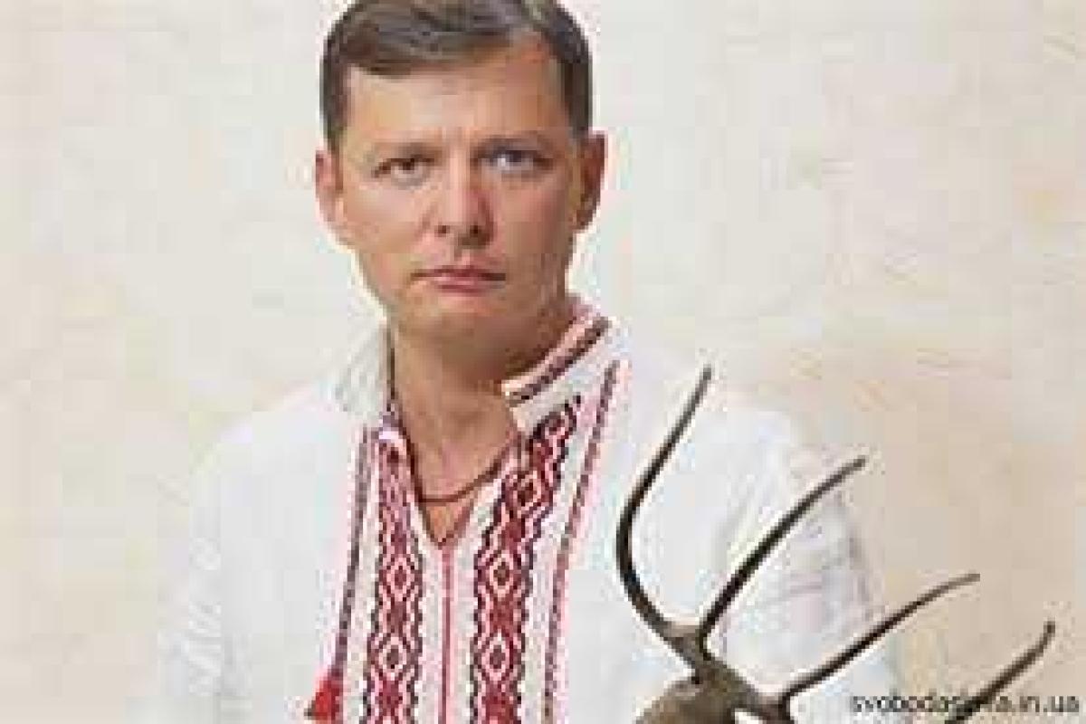 Лучше умереть стоя, чем жить на коленях, - Ляшко