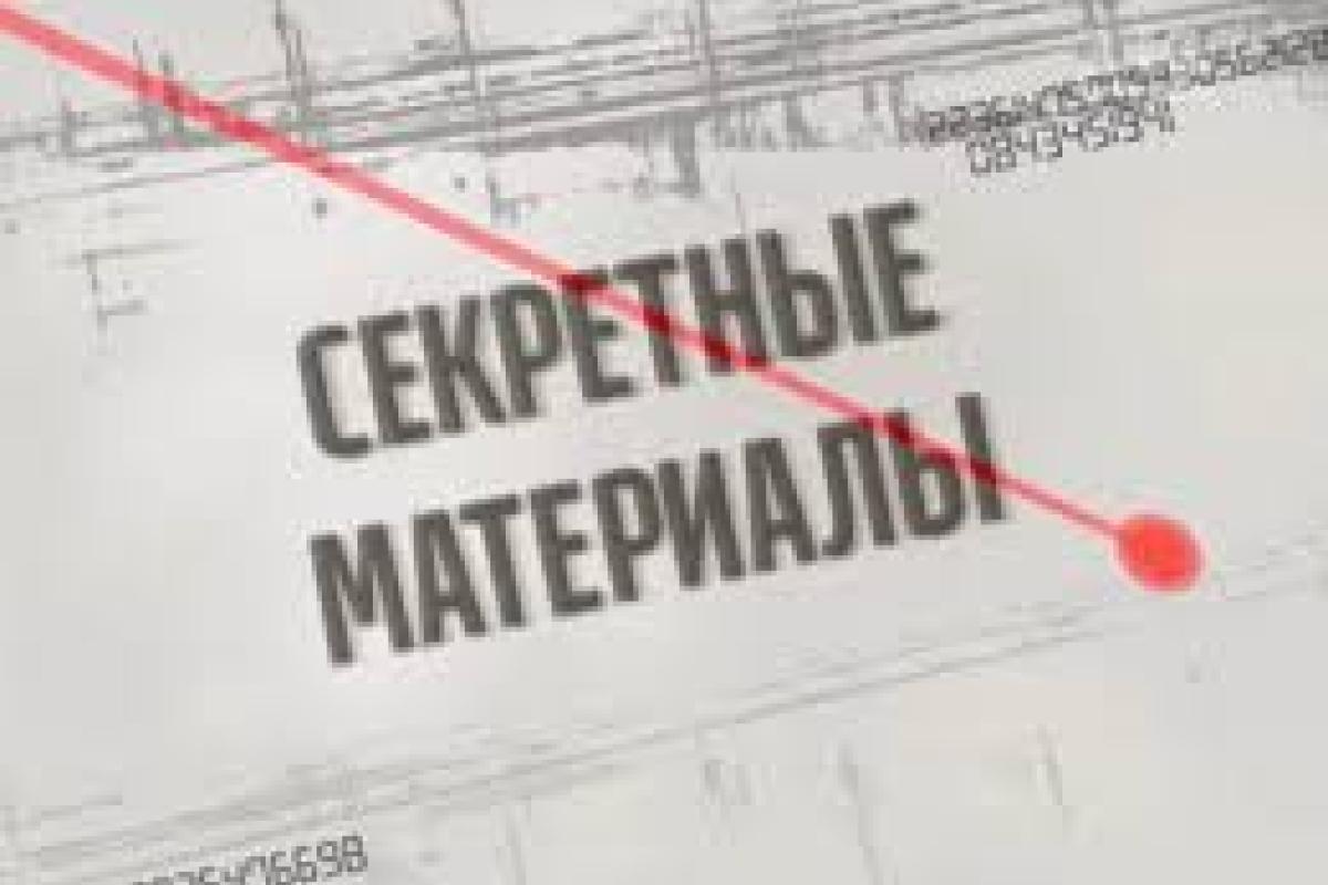 "Секретные материалы" выяснили: Кому на Руси жить хорошо? "Секретные материалы" выяснили: Кому на Руси жить хорошо?