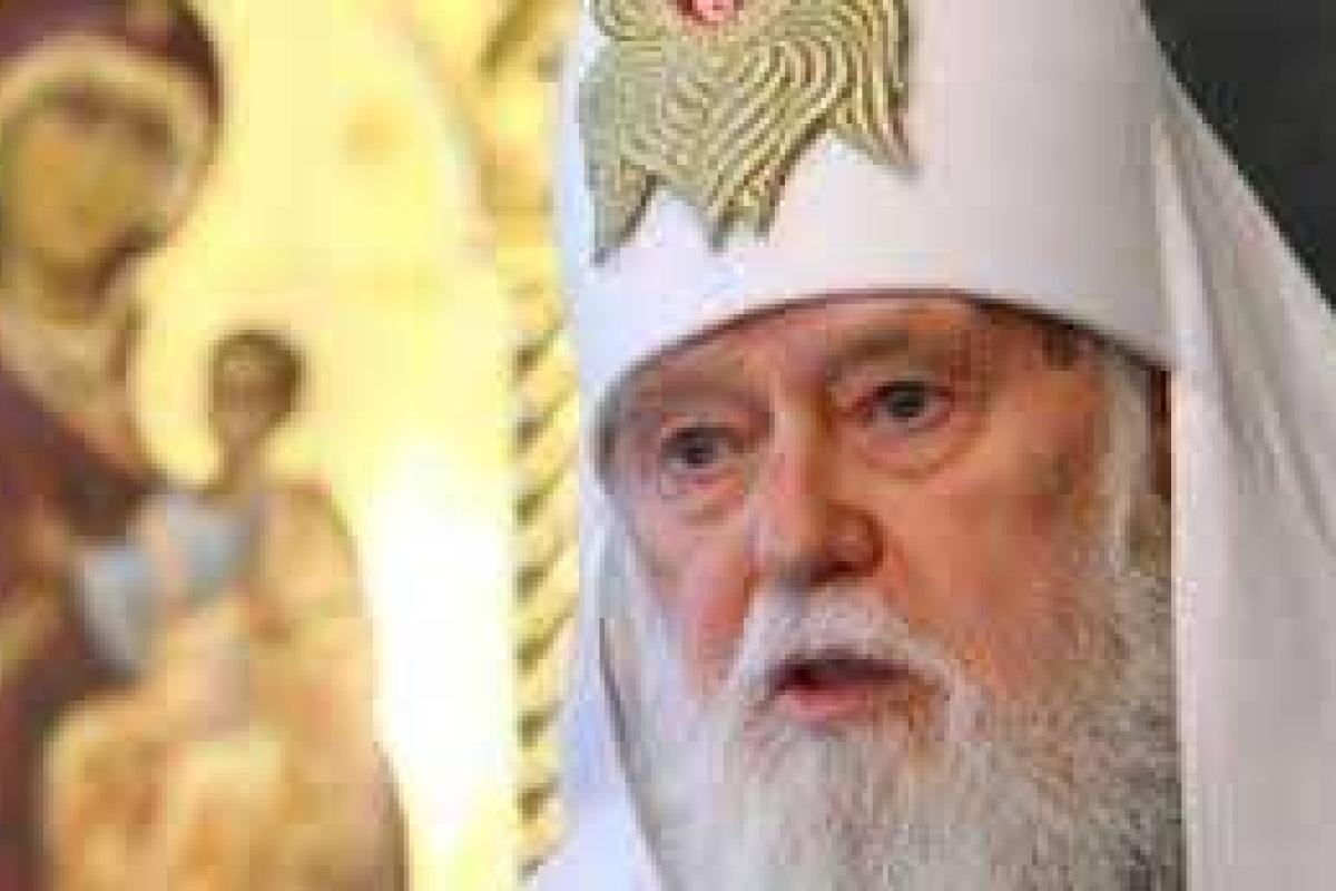 Враг украинского народа обречен на поражение - Филарет  Враг украинского народа обречен на поражение - Филарет