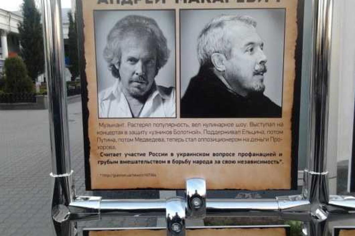 В Крыму Макаревича записали в "агенты западного влияния" В Крыму Макаревича записали в "агенты западного влияния"