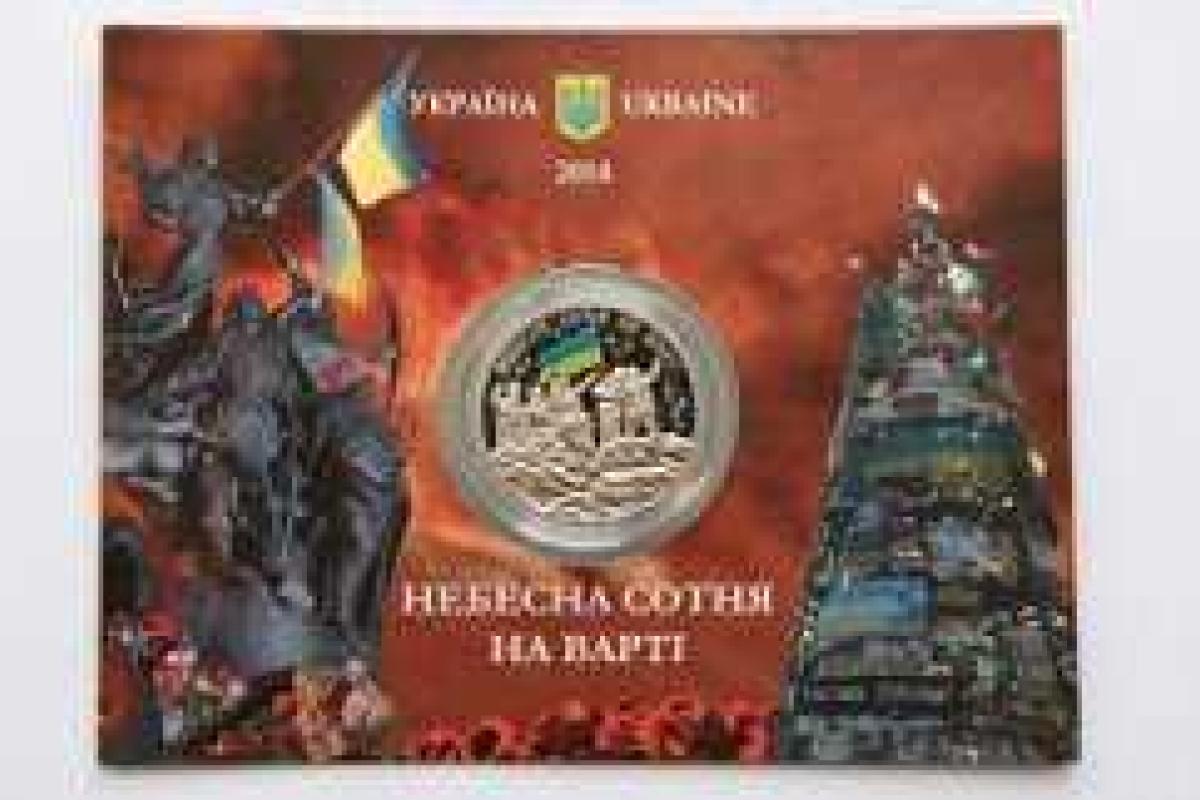 Маркевич организовал детско-юношеский турнир памяти «Небесной сотни» Маркевич организовал детско-юношеский турнир памяти «Небесной сотни»
