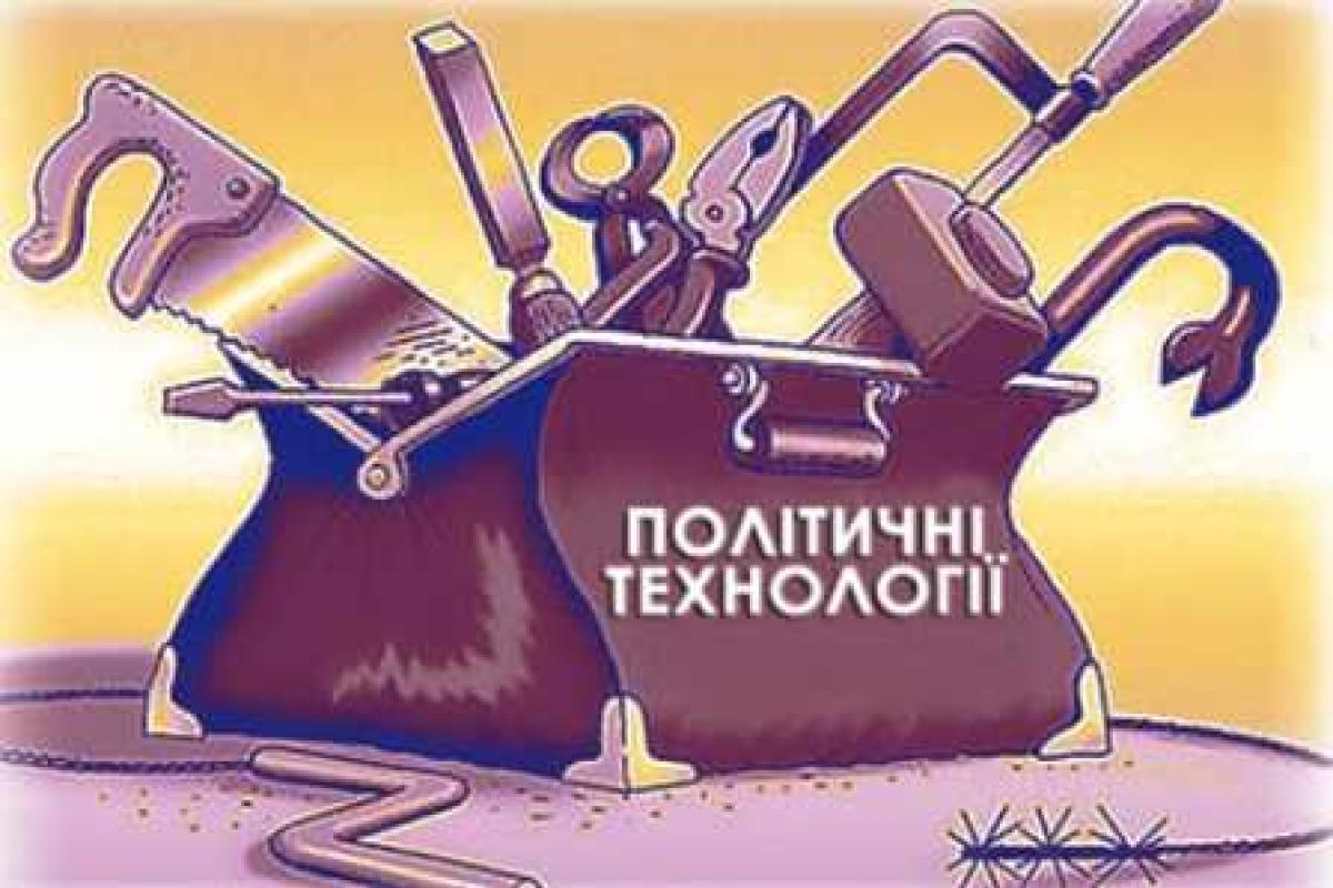 В Украине нельзя допустить "грязную" президентскую избирательную кампанию, - Н. Томенко В Украине нельзя допустить "грязную" президентскую избирательную кампанию, - Н. Томенко