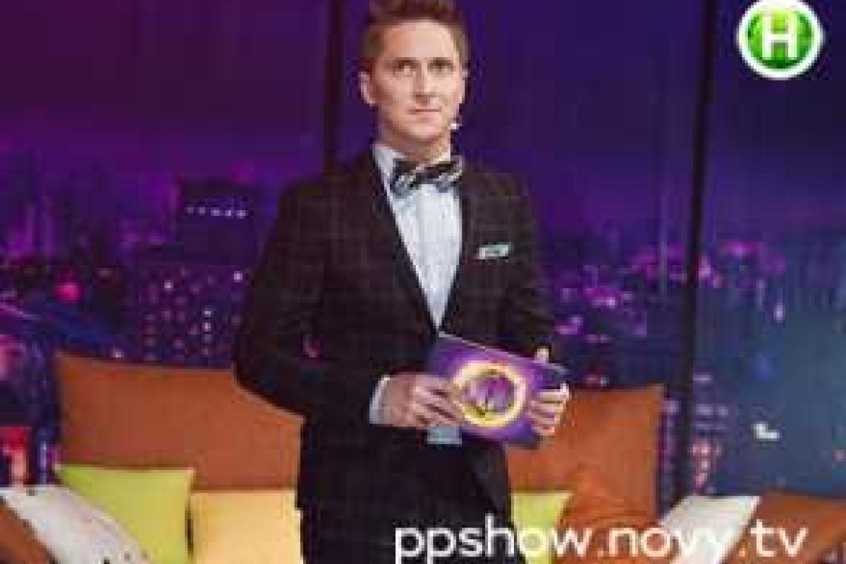 Я пытался быть плохим, - Педан Я пытался быть плохим, - Педан