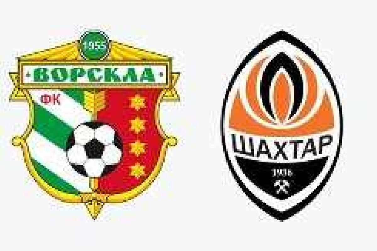 Полтавский бой выиграли хозяева. "Ворскла" - "Шахтер" - 1:0. 25 тур Полтавский бой выиграли хозяева. "Ворскла" - "Шахтер" - 1:0. 25 тур
