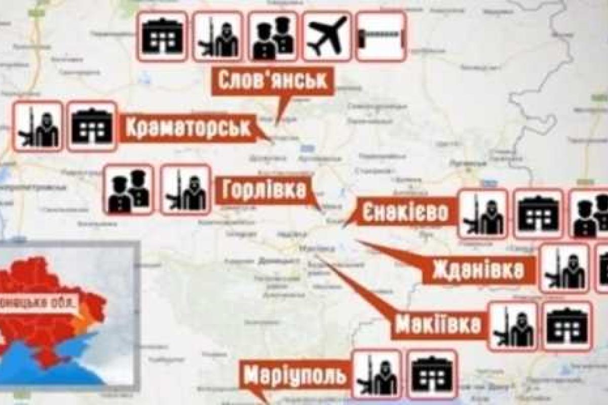 Карта беспорядков на Донетчине: сепаратисты контролируют админздания в восьми городах Карта беспорядков на Донетчине: сепаратисты контролируют админздания в восьми городах