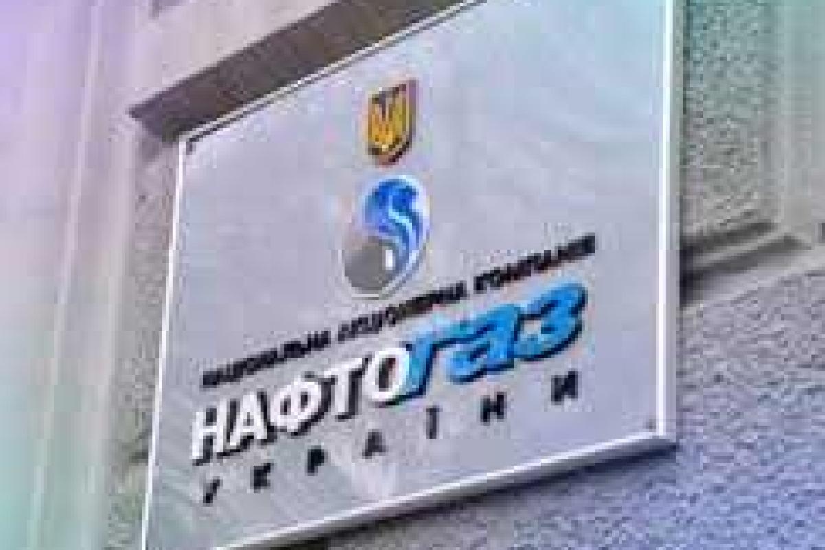 Украина готова немедленно рассчитаться с Газпромом Украина готова немедленно рассчитаться с Газпромом