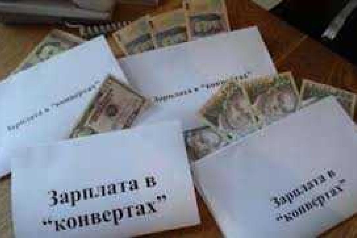 Перерыв в стаже не влияет на размер пенсии так, как влияет зарплата в конвертах Перерыв в стаже не влияет на размер пенсии так, как влияет зарплата в конвертах