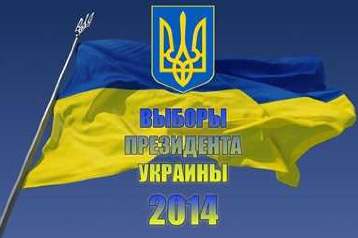 РФ будет просить ООН перенести выборы в Украине РФ будет просить ООН перенести выборы в Украине