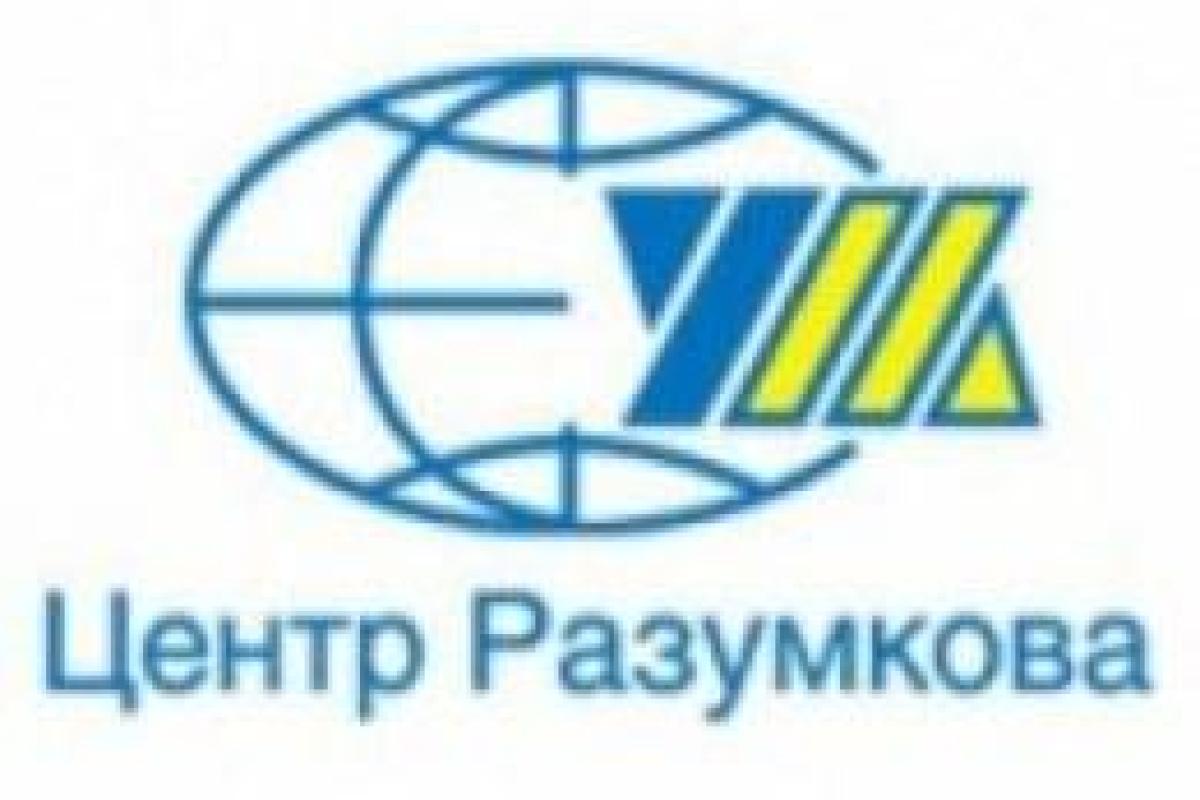 Центр Разумкова обнародовал рейтинг лидеров президентской гонки Центр Разумкова обнародовал рейтинг лидеров президентской гонки