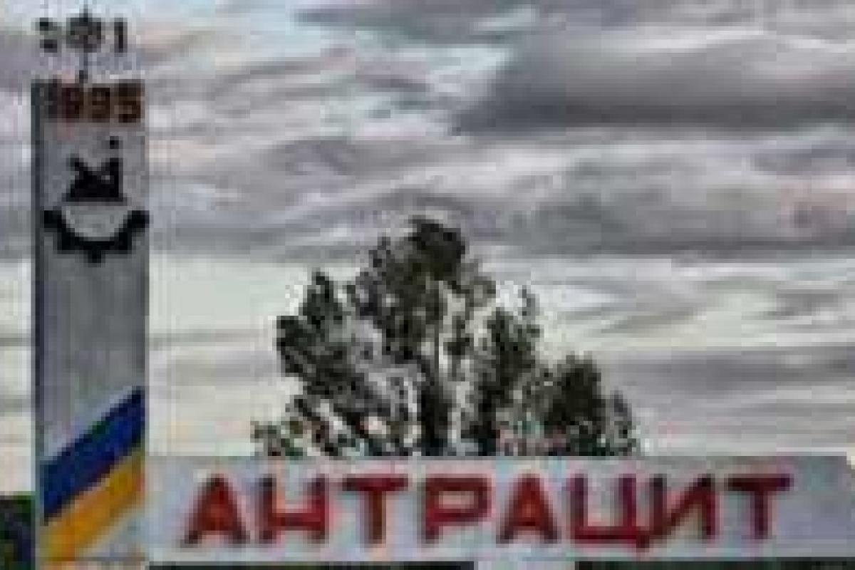 В Антрацит, на Луганщине, завезли переносные зенитно-ракетные комплексы