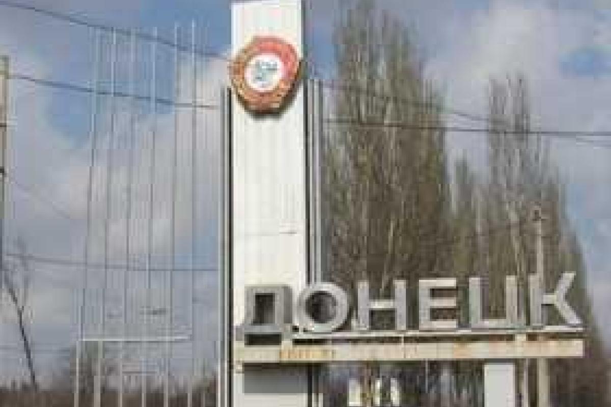 В Донецкой области обстреляли дом главного редактора "Острова"