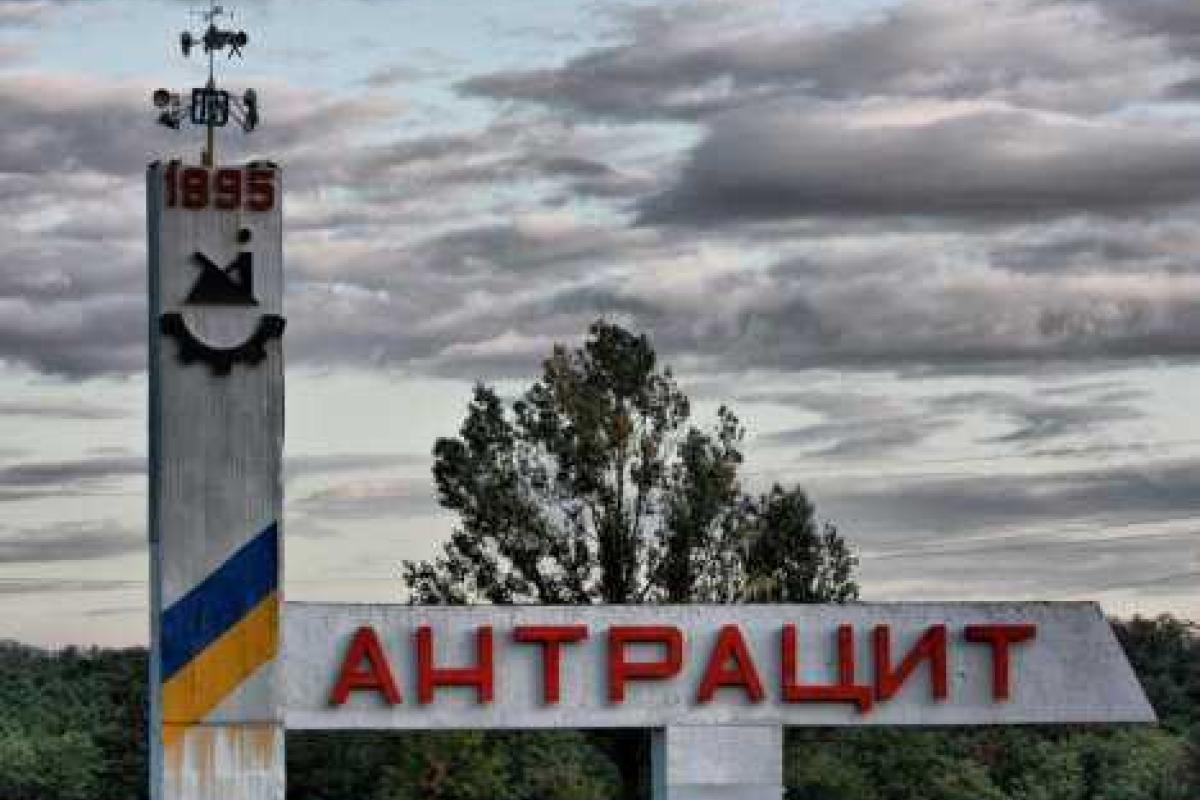 На Луганщине задержали диверсантов из России На Луганщине задержали диверсантов из России