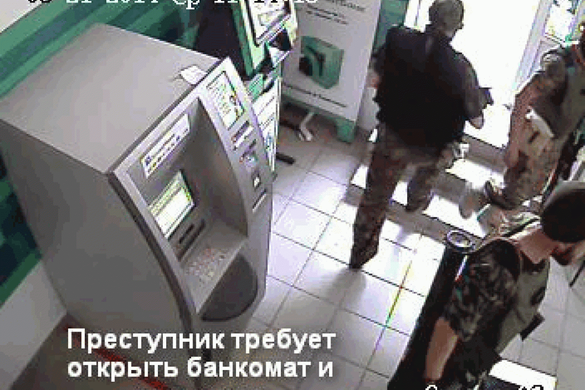 Боевики, ограбившие отделения банков в Мариуполе, оказались должниками банковских учреждений Боевики, ограбившие отделения банков в Мариуполе, оказались должниками банковских учреждений